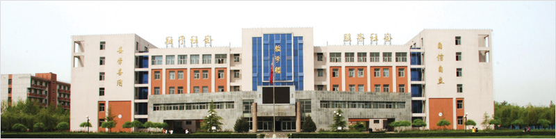 石家庄职业技术学院(原石家庄大学)2014年博士招聘公告 石家庄职业技术学院(原石家庄大学)创建于1984年,是经国家教育部批准、石家庄市政府主办的一所全日制普通高等院校;是教育部、信息产业部、建设部确定的计算机应用与软件技术、工业与民用建筑专业领域技能型紧缺人才培养基地。2005年通过教育部高职高专人才培养水平评估,获得优秀;2007年被确定为河北省重点建设的示范性高职院校;2013年荣获省会平安高校建设先进单位和全国职业院校魅力校园称号。 经过近三十年的建设,学院已发展成为以全日制高职教育为主