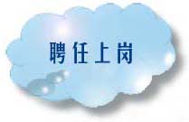 t_cloud10.jpg (6569 字节)