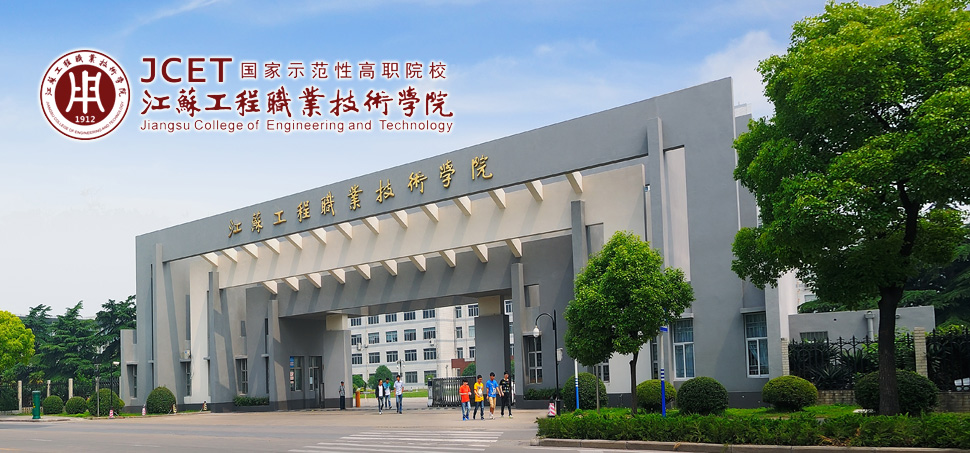 ��̩��������ѧƽְ̨ҵ����ѧԺ